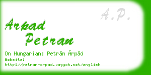 arpad petran business card